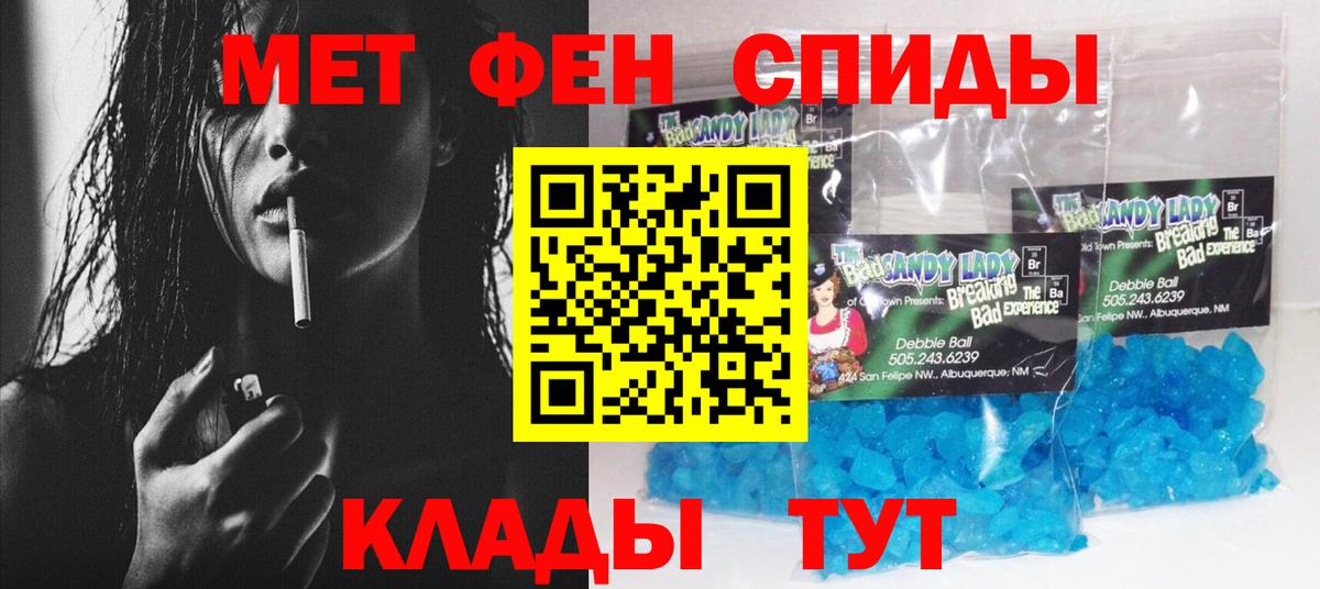 АМФ 97% Кумертау
