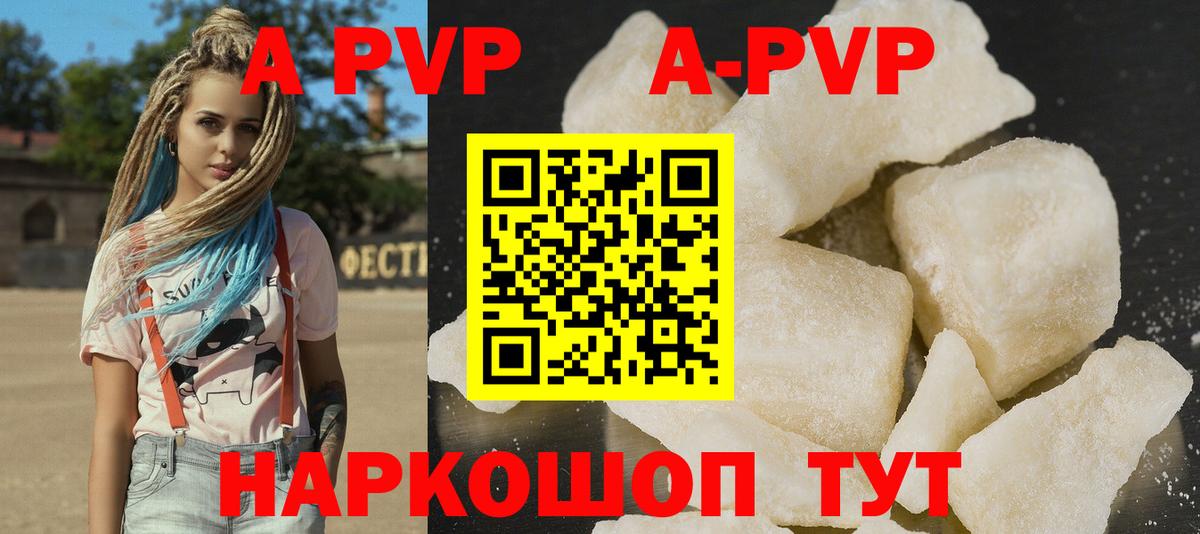 Лсд 25 Кумертау
