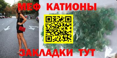 прущая мука Канаш