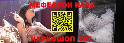 мяу мяу мука Кандалакша