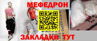 мяу мяу мука Кандалакша