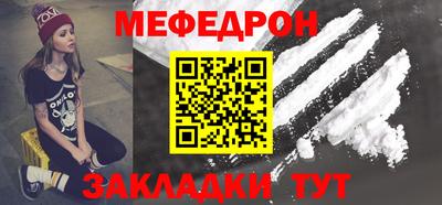 соль курить ск Камышлов