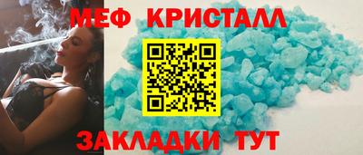мяу мяу мука Кандалакша
