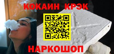 соль курить ск Камышлов