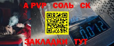 прущая мука Канаш