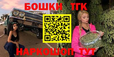соль курить ск Камышлов