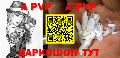 прущая мука Канаш