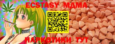 прущая мука Канаш