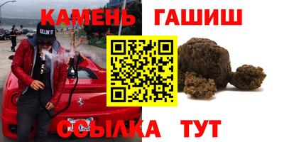 соль курить ск Камышлов
