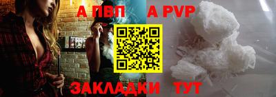 прущая мука Канаш
