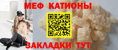прущая мука Канаш