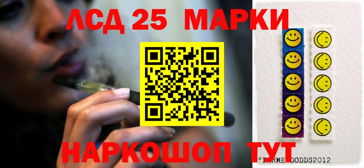 Кумертау  Лсд 25 экстази ecstasy  Вход с VPN  Лсд 25 экстази кислота 