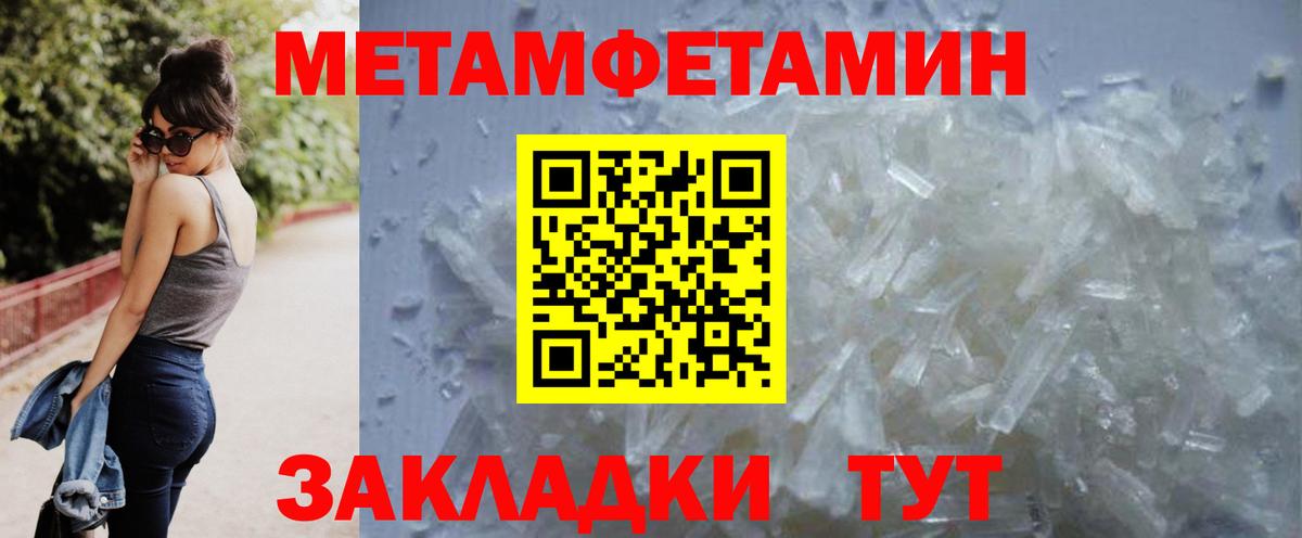 Меф кристаллы  Кумертау  Вход с VPN  LSD-25  ГАШ  Конопля 