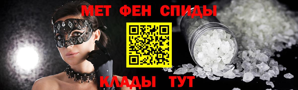 Первитин Декстрометамфетамин 99.9% Кумертау