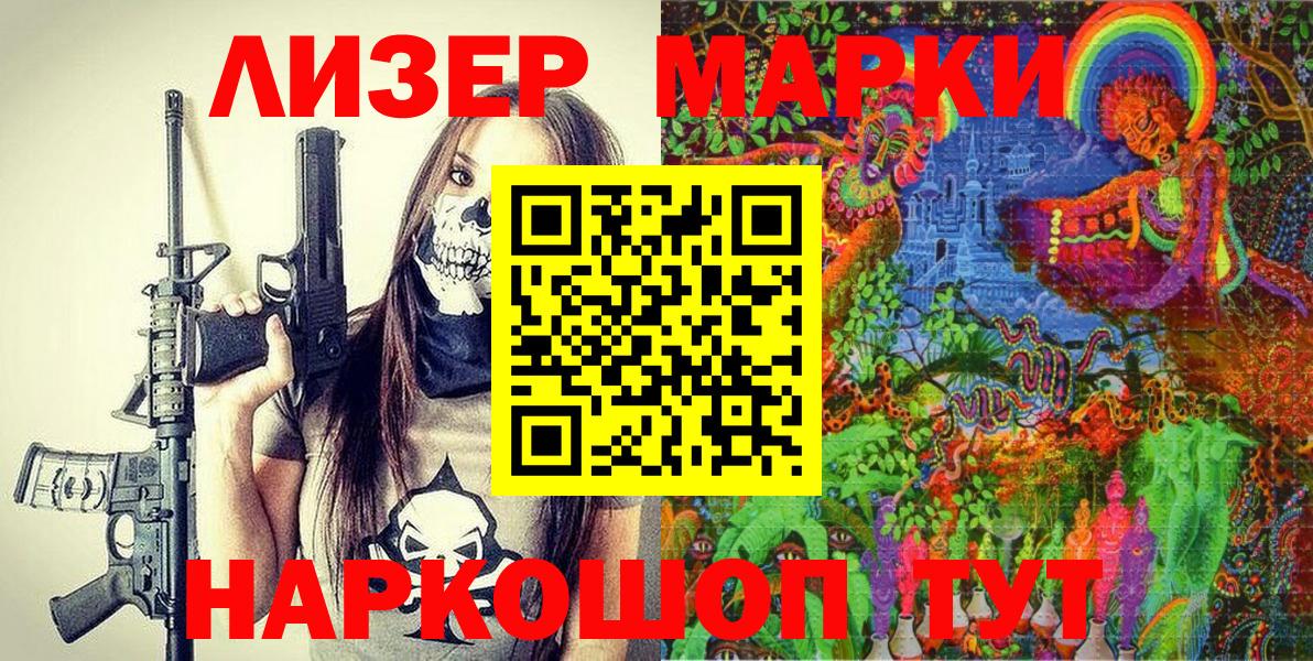 Кумертау  купить   Вход с VPN  Марки 25I-NBOMe 1,8мг 