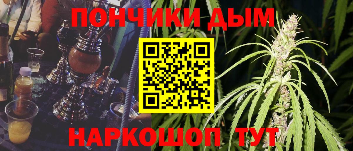 Канабис LSD WEED  Вход с VPN  МАРИХУАНА Amnesia  Марихуана Bruce Banner  Бошки марихуана гибрид  Кумертау 