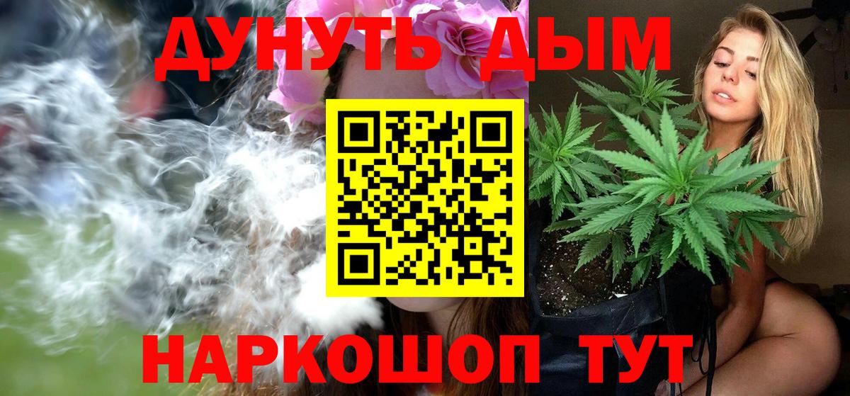 Бошки Шишки конопля Кумертау